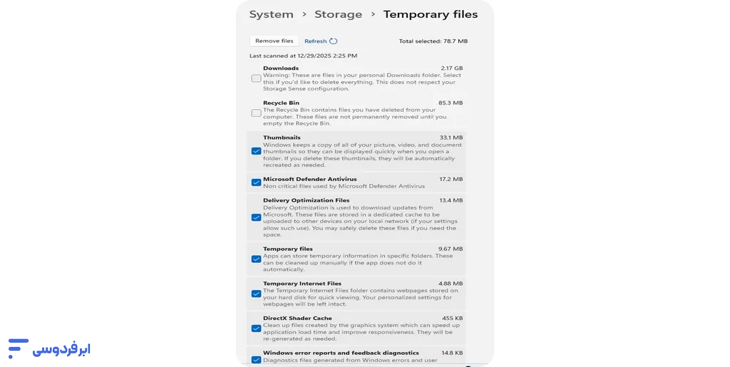 افزایش سرعت ویندوز 11؛ راهنمای جامع بهینهسازی و رفع کندی سیستم تنظیمات Temporary files برای افزایش سرعت کامپیوتر ویندوزی