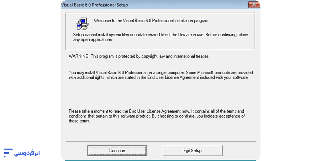 نصب ویژوال بیسیک (Visual Basic)؛ راهنمای نسخه ۶ و داتنت ادامه دادن به فرایند نصب visual basic
