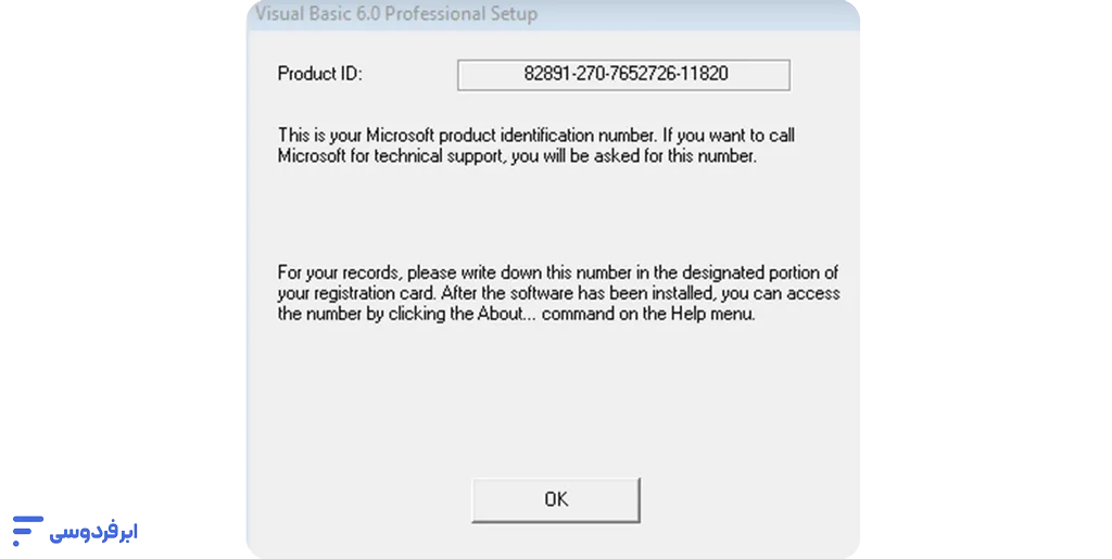 نصب ویژوال بیسیک (Visual Basic)؛ راهنمای نسخه ۶ و داتنت تأیید شماره آیدی