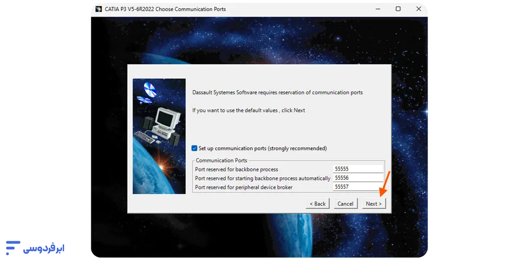 نصب کتیا | آموزش گامبهگام در ویندوز ۱۰، ۱۱ و ۷ تنظیم Choose Communication Ports