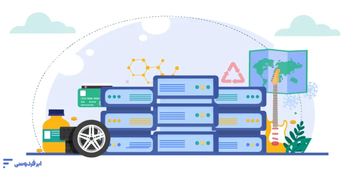 کاربرد سرور پردازش سریع در صنایع مختلف