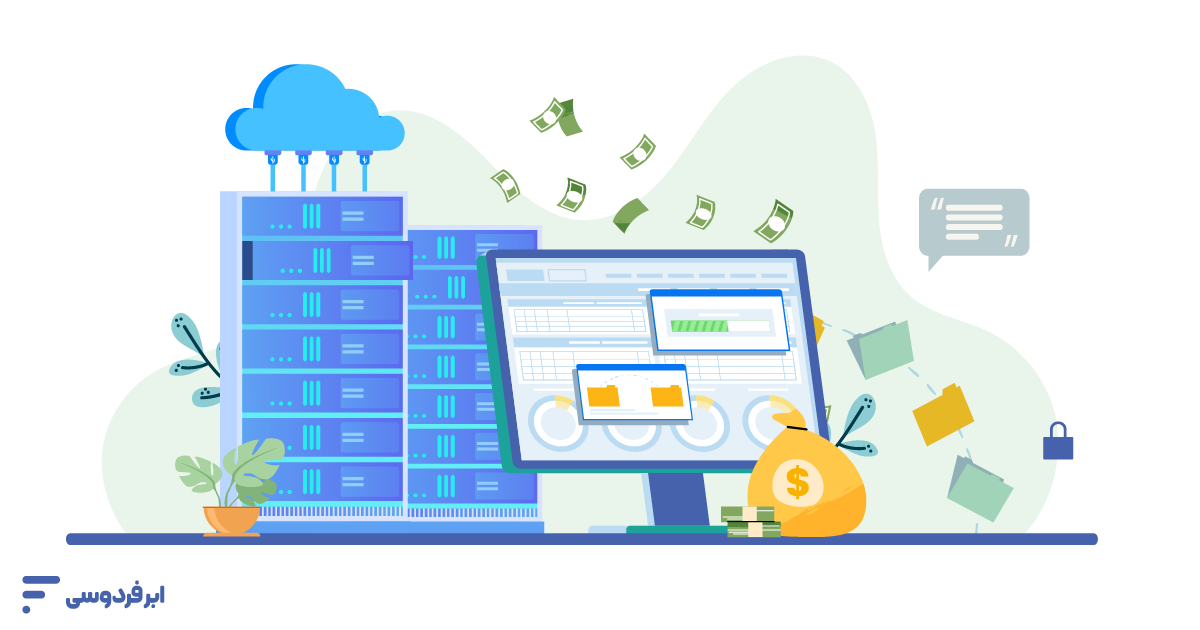 انتقال سایت از هاست خارجی به هاست داخلی