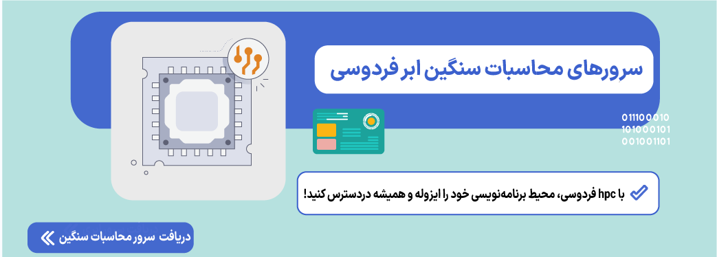 نصب ویژوال بیسیک (Visual Basic)؛ راهنمای نسخه ۶ و داتنت سرور محاسبات سنگین