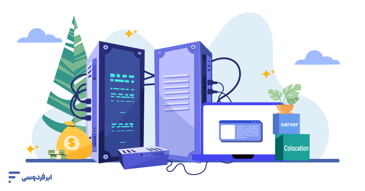 کولوکیشن چیست؟ راهنمای اجاره میزبانی اشتراکی دیتاسنتر (Colocation) کولوکیشن چیست