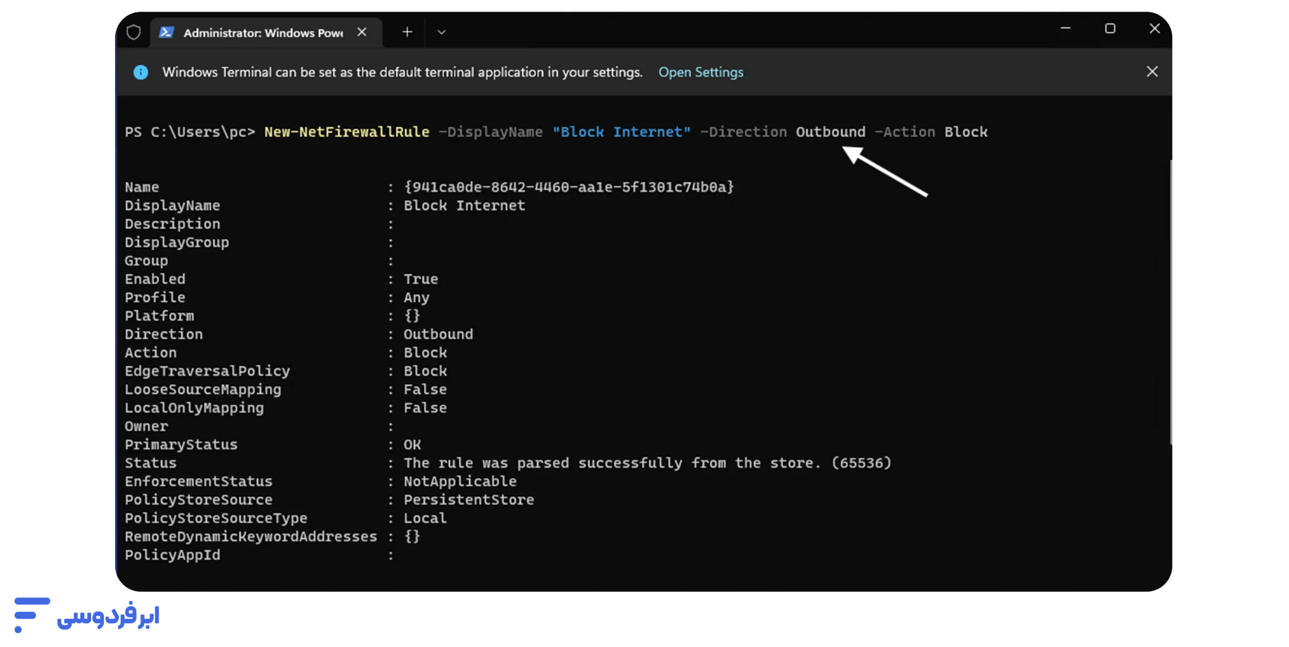 آموزش قطع و وصل اینترنت در ماشین مجازی قطع کردن اینترنت در ماشین با قوانین فایروال