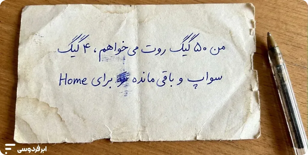 پارتیشن بندی لینوکس (linux)؛ راهنمای جامع و تصویری برنامهریزی برای پارتیشن بندی لینوکس