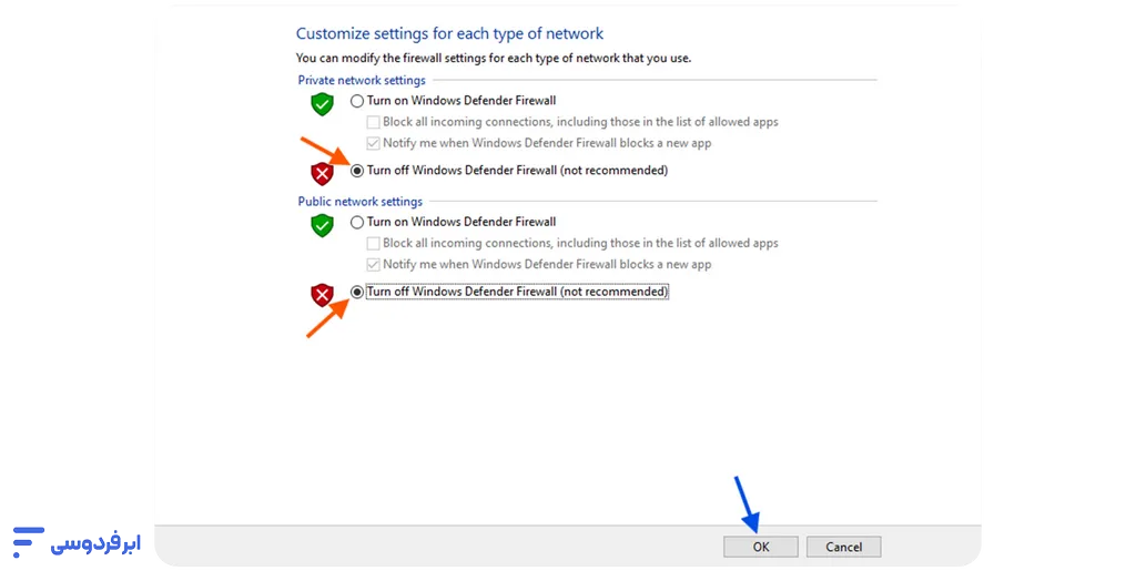 آموزش استفاده از فایلزیلا (سرورهای ویندوز و لینوکس) خاموش کردن فایروال در ویندوز ابری