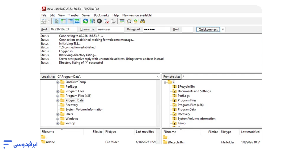 آموزش استفاده از فایلزیلا (سرورهای ویندوز و لینوکس) نمایی از اتصال به سرور ویندوز در فایزیلا