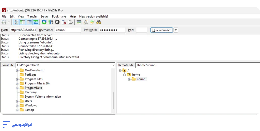 آموزش استفاده از فایلزیلا (سرورهای ویندوز و لینوکس) استفاده از فایلزیلا برای اتصال به سرور لینوکس