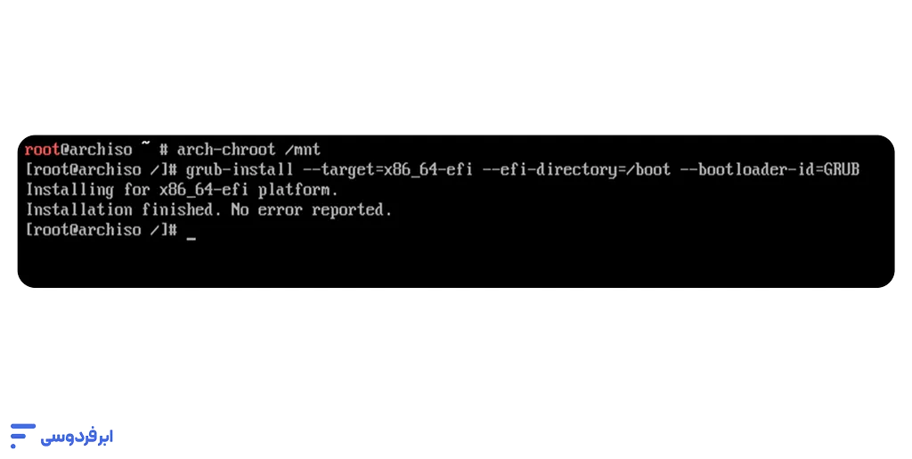 نصب آرچ لینوکس + دانلود؛ راهنمای قدمبهقدم و تصویری (UEFI) نصب گراب روی پارتیشن EFI