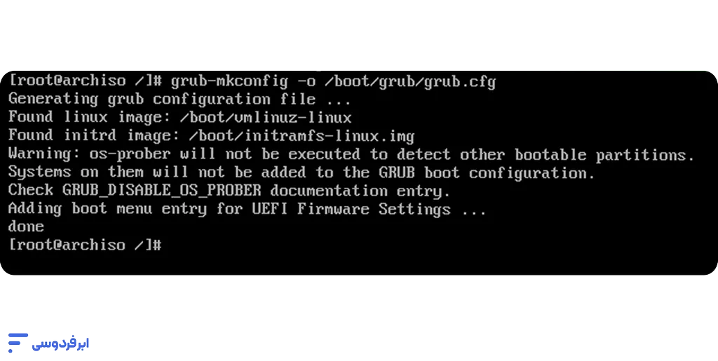 نصب آرچ لینوکس + دانلود؛ راهنمای قدمبهقدم و تصویری (UEFI) تولید فایل کانفیگ گراب