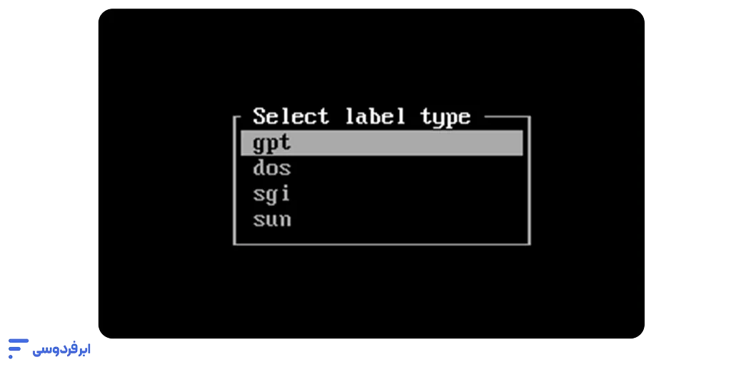نصب آرچ لینوکس + دانلود؛ راهنمای قدمبهقدم و تصویری (UEFI) انتخاب لیبل دیسک