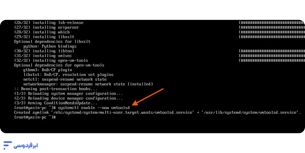 نصب آرچ لینوکس + دانلود؛ راهنمای قدمبهقدم و تصویری (UEFI) نصب درایو گرافیکی برای ماشین مجازی