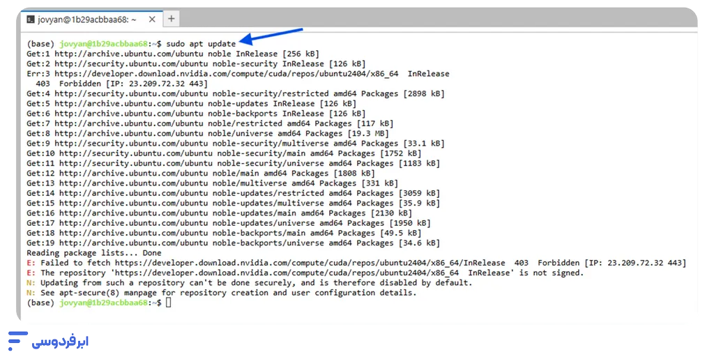 آموزش آپلود و دانلود روی سرور ژوپیترلب دستور sudo apt update برای بروزرسانی مخازن