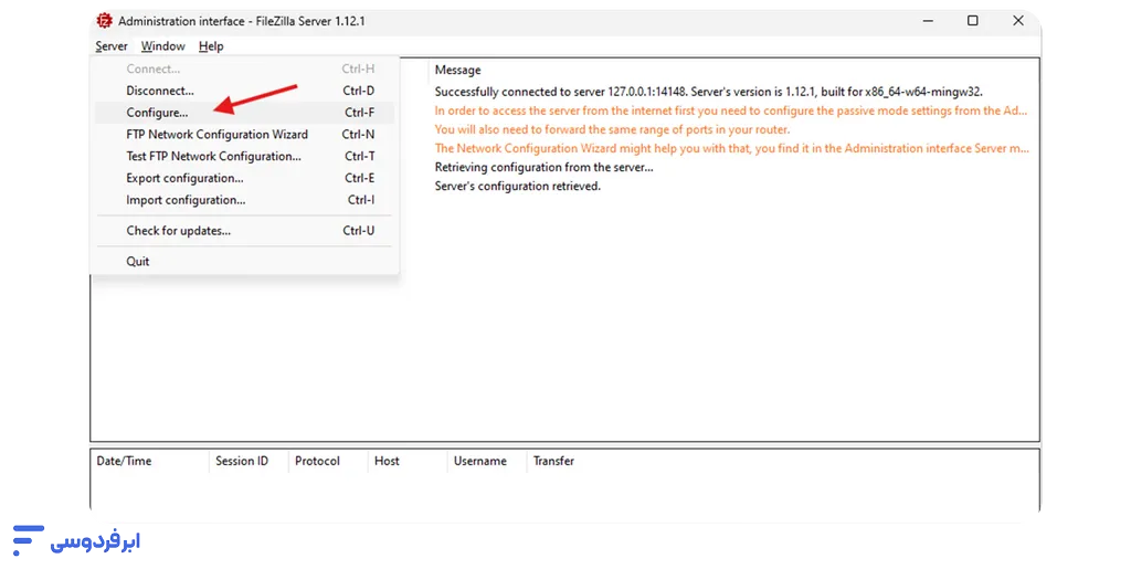 آموزش استفاده از فایلزیلا (سرورهای ویندوز و لینوکس) رفتن به تنظیمات Configure