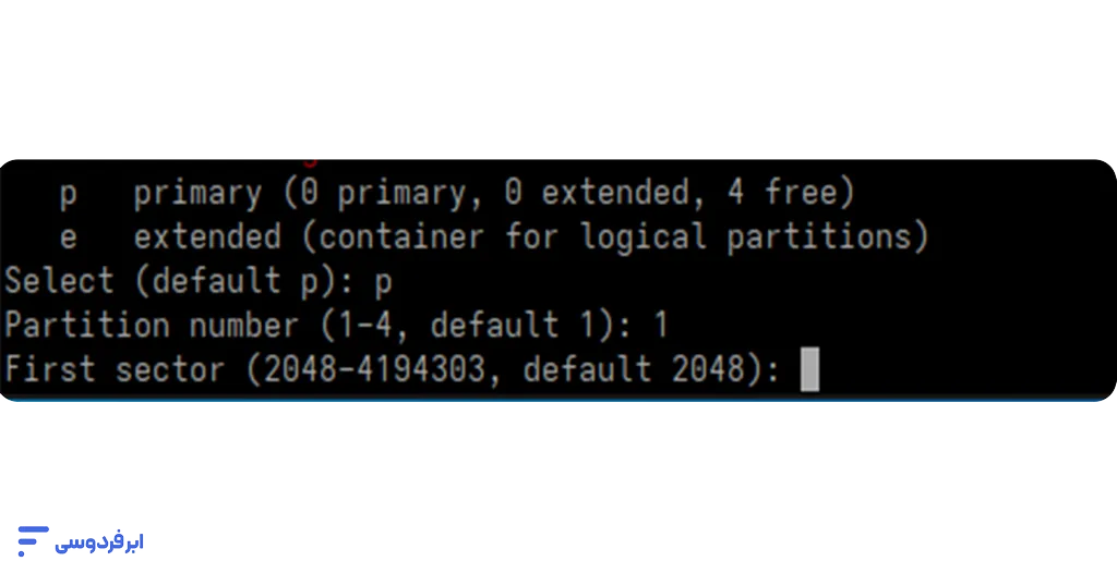 پارتیشن بندی لینوکس (linux)؛ راهنمای جامع و تصویری تعیین نوع و شماره پارتیشن