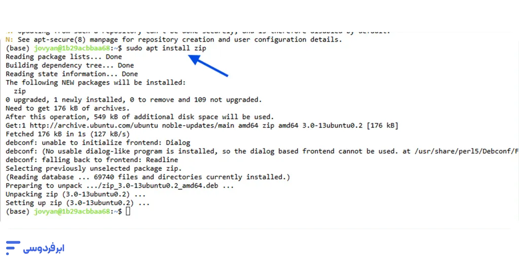 آموزش آپلود و دانلود روی سرور ژوپیترلب نصب زیپ با دستور sudo apt install zip