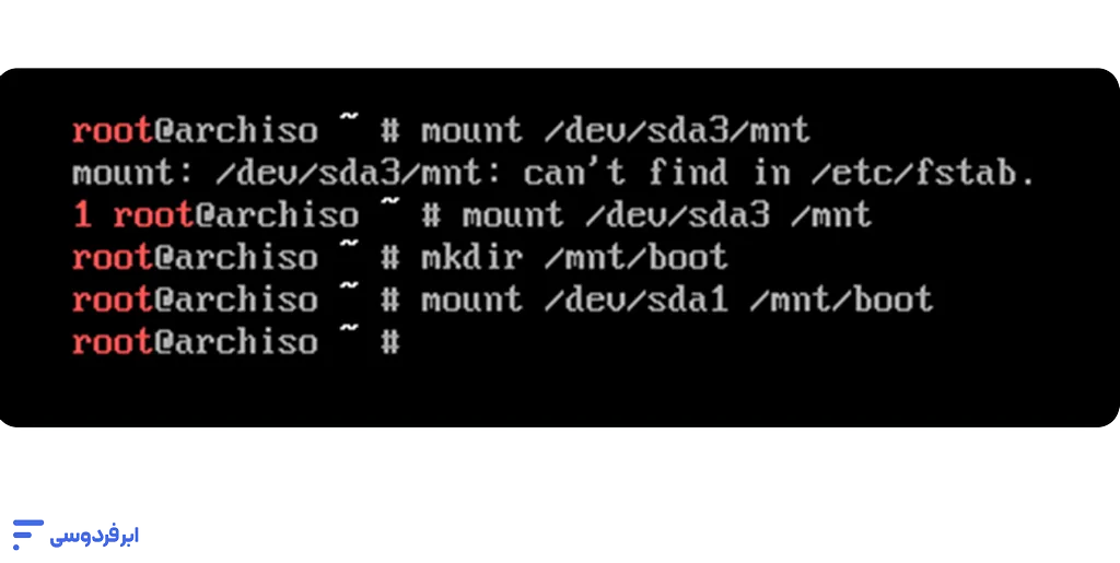 نصب آرچ لینوکس + دانلود؛ راهنمای قدمبهقدم و تصویری (UEFI) اتصال پارتیشنها یا Mounting