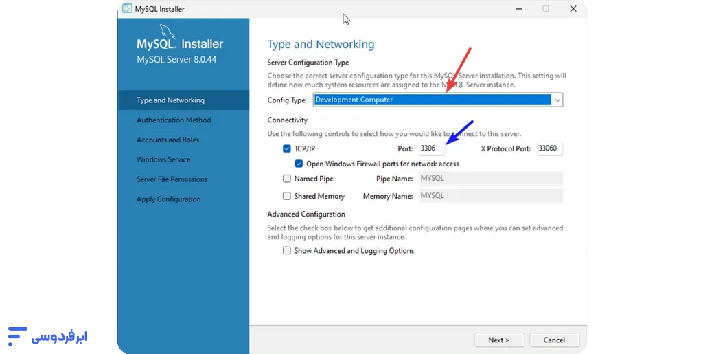 نصب mysql؛ راهنمای جامع راهاندازی در ویندوز، لینوکس و مک انتخاب Config Type و شماره پورت