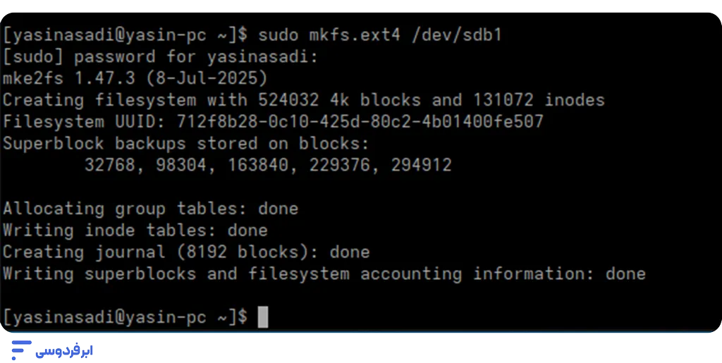 پارتیشن بندی لینوکس (linux)؛ راهنمای جامع و تصویری پارتیشن بندی لینوکس