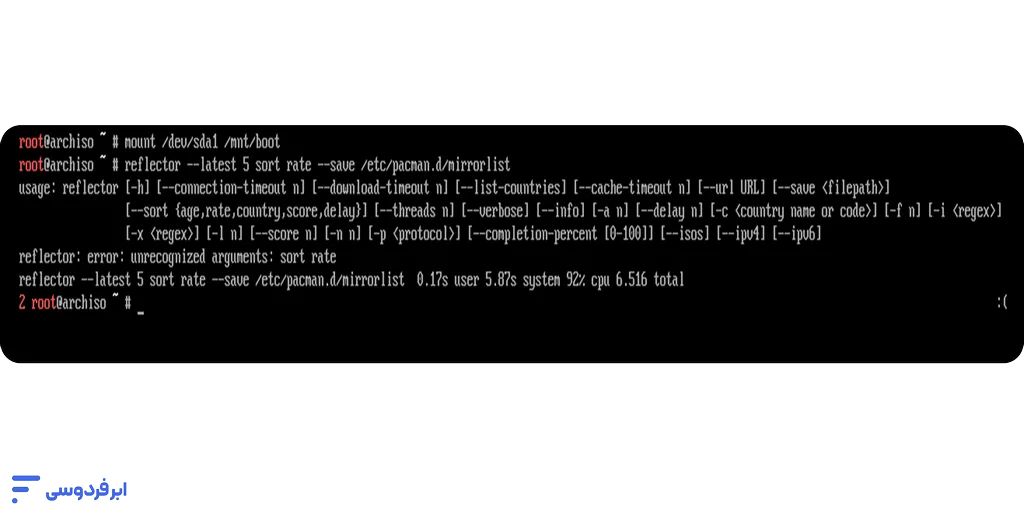نصب آرچ لینوکس + دانلود؛ راهنمای قدمبهقدم و تصویری (UEFI) تنظیم میرورهای پرسرعت برای نصب بستهها