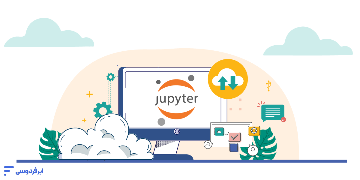 آموزش آپلود و دانلود روی سرور ژوپیترلب آموزش آپلود و دانلود روی سرور ژوپیترلب