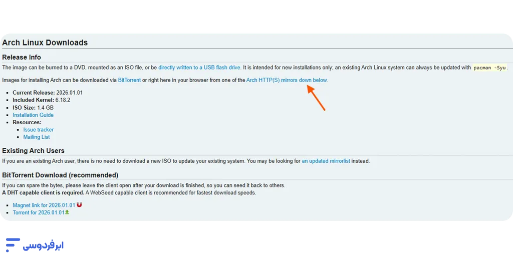 نصب آرچ لینوکس + دانلود؛ راهنمای قدمبهقدم و تصویری (UEFI) صفحه دانلود رسمی آرچ لینوکس
