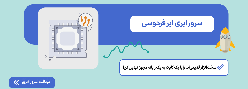 افزایش سرعت ویندوز 11؛ راهنمای جامع بهینهسازی و رفع کندی سیستم افزایش سرعت ویندوز 11
