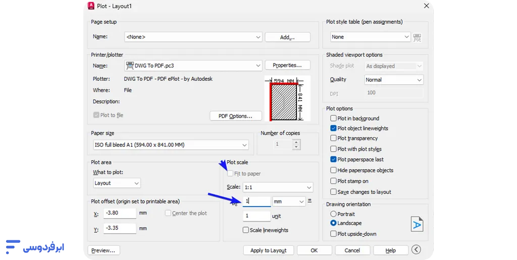 تبدیل فایل اتوکد به پی دی اف (DWG to PDF) مدیریت مقیاس در خروجی اتوکد