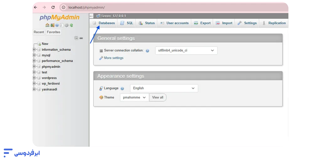نصب xampp؛ آموزش گامبهگام و تصویری در ویندوز و لینوکس پایگاه داده phpmyadmin