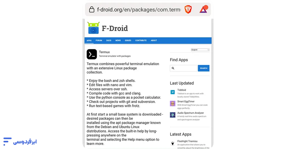 ترموکس (Termux) چیست؟ اجرای لینوکس روی اندروید (بدون روت) صفحه دانلود ترموکس از fd-droid