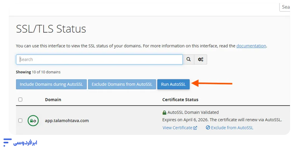 نصب SSL در وردپرس – آموزش کامل فعالسازی HTTPS انتخاب Run AutoSSL برای شروع نصب ssl در وردپرس