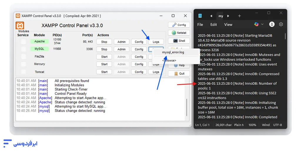 نصب xampp؛ آموزش گامبهگام و تصویری در ویندوز و لینوکس فایل error.log در زمپ