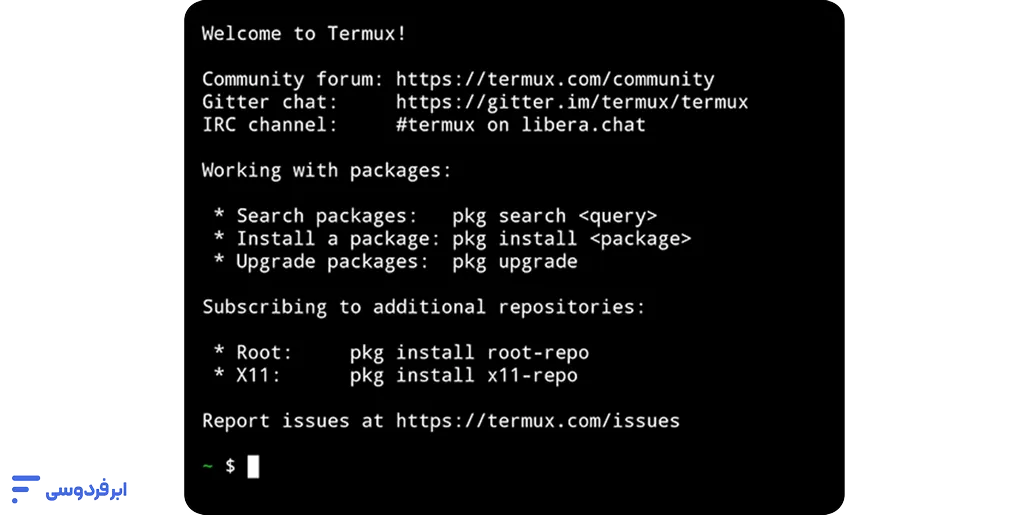ترموکس (Termux) چیست؟ اجرای لینوکس روی اندروید (بدون روت) صفحه خوشآمدگویی ترموکس