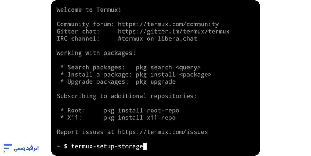 ترموکس (Termux) چیست؟ اجرای لینوکس روی اندروید (بدون روت) دسترسی دادن ترموکس به حافظه گوشی