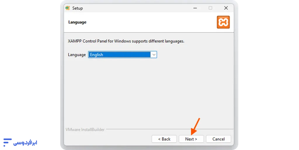 نصب xampp؛ آموزش گامبهگام و تصویری در ویندوز و لینوکس انتخاب زبان نصب نرم افزار زمپ