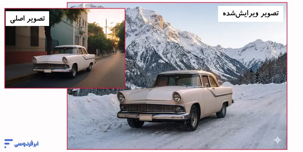 پرامپت جمینی برای عکس (آموزش ساختار + نمونه پرامپت آماده) ویرایش تصویر با جمینی