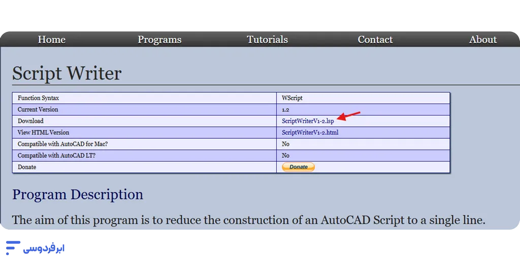 تبدیل فایل اتوکد به پی دی اف (DWG to PDF) اسکریپت کاربردی Script Writer