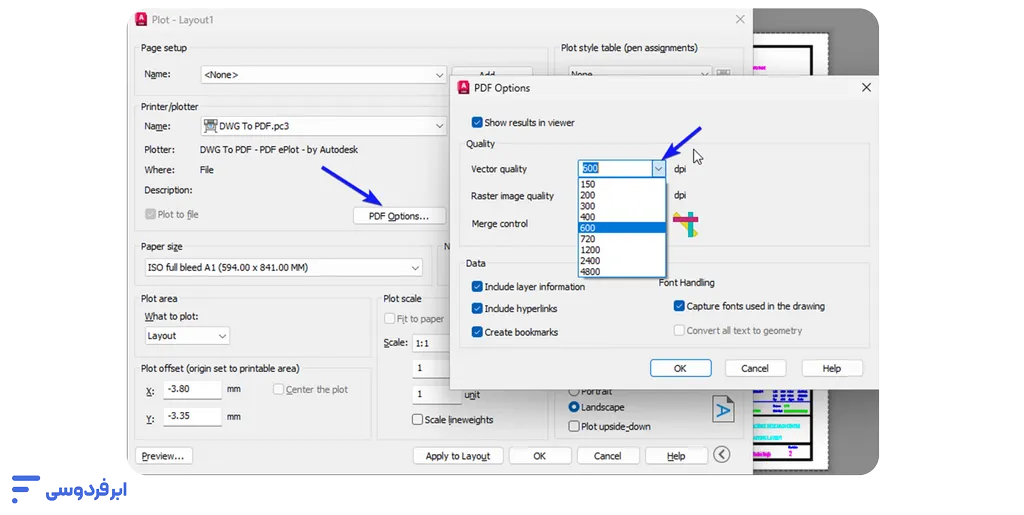 تبدیل فایل اتوکد به پی دی اف (DWG to PDF) بالابردن کیفیت خروجی پی دی اف در اتوکد