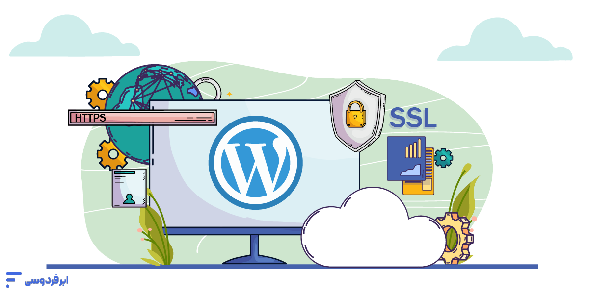 نصب SSL در وردپرس – آموزش کامل فعالسازی HTTPS نصب SSL در وردپرس