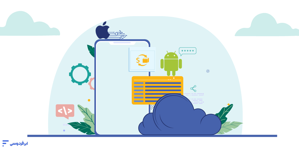 بهترین نرم افزار طراحی اپلیکیشن اندروید و iOS (بدون کد و حرفهای) بهترین نرم افزار طراحی اپلیکیشن