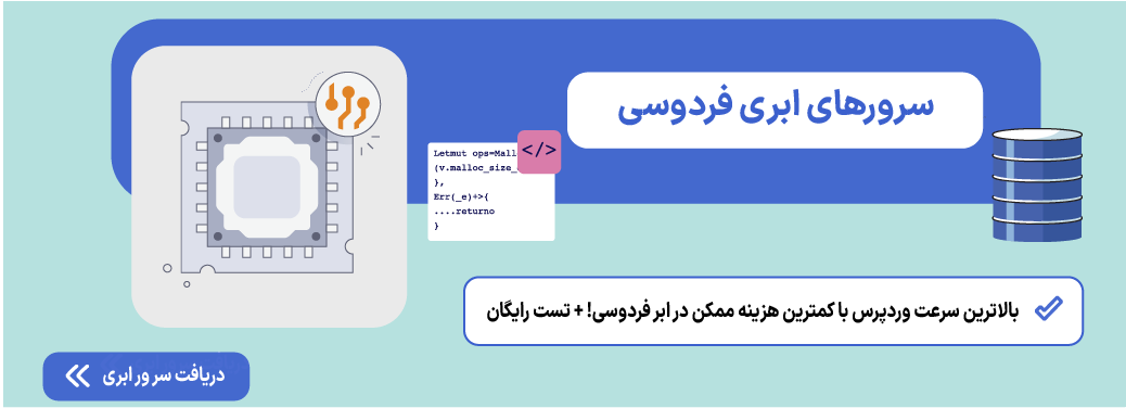 نصب وردپرس روی ومپ (WAMP Server) در محیط ویندوز سرور ابری