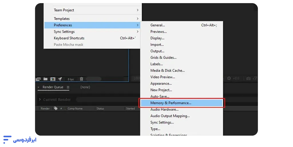 افزایش سرعت رندر افتر افکت؛ رفع کندی After Effects نمایش مسیر Preferences > Memory & Performance
