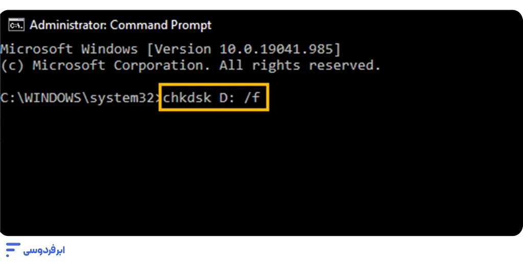 چگونه خطای Disk I/O در ویندوز را برطرف کنیم؟ دستور chkdsk X: /f /r /x