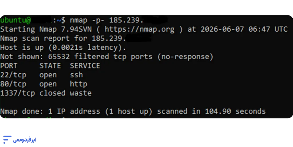 بستن پورت در لینوکس؛ آموزش گامبهگام بستن پورتهای باز اجرای کامند nmap -p-