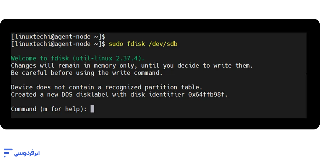 آموزش اتصال هارد به سرور لینوکس دستور sudo fdisk /dev/sdb